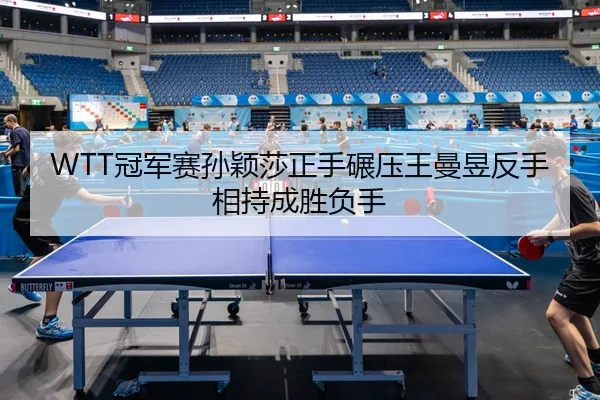 guan-jun-sai-sun-ying-sha-zheng-shou-nian-ya-wang-man-yu-fan-shou-xiang-chi-cheng-sheng-fu-shou-2-263.jpg