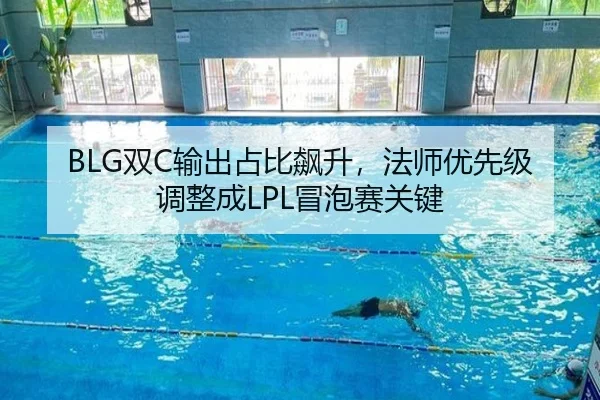 shuang-shu-chu-zhan-bi-biao-sheng-fa-shi-you-xian-ji-tiao-zheng-cheng-mao-pao-sai-guan-jian-3-509.jpg