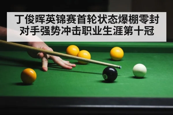 snooker table action
