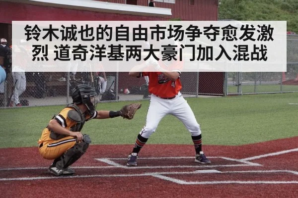 baseball player